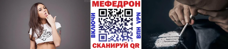 KRAKEN зеркало  где купить наркотик  Городец  Меф кристаллы 