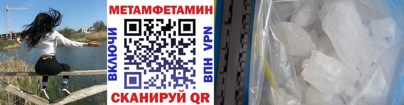 Первитин витя  маркетплейс клад  Городец  хочу наркоту 