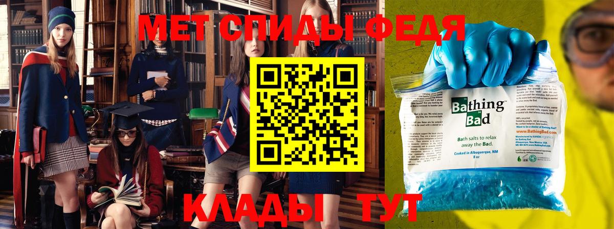 Первитин пудра  Городец 