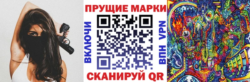 продажа наркотиков  Городец  Марки 25I-NBOMe 1,8мг 