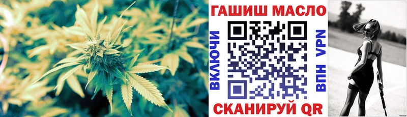 купить   Городец  площадка Telegram  Дистиллят ТГК вейп с тгк 