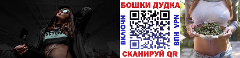 даркнет сайт  Городец  Бошки марихуана OG Kush 