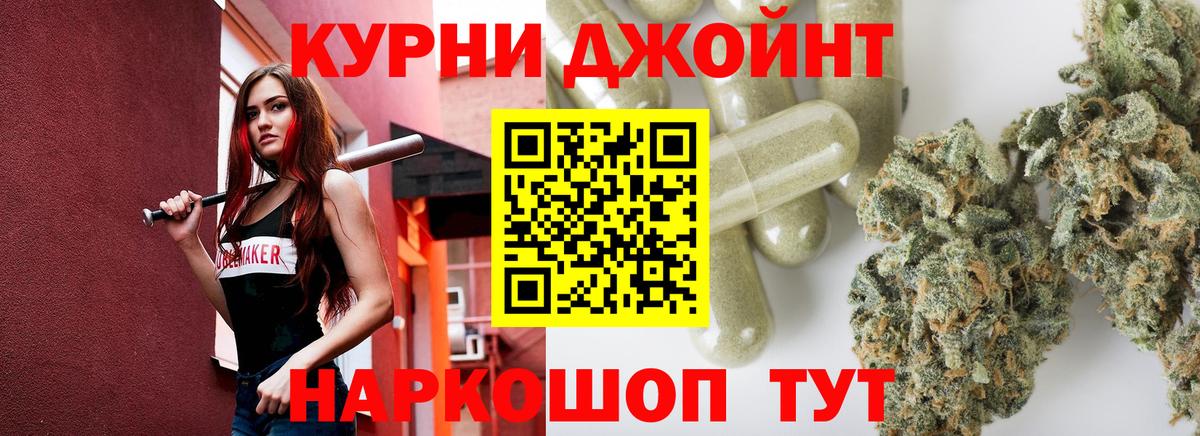 Конопля Bruce Banner  Городец  Шишки марихуана LSD WEED  Бошки марихуана план  МАРИХУАНА планчик 