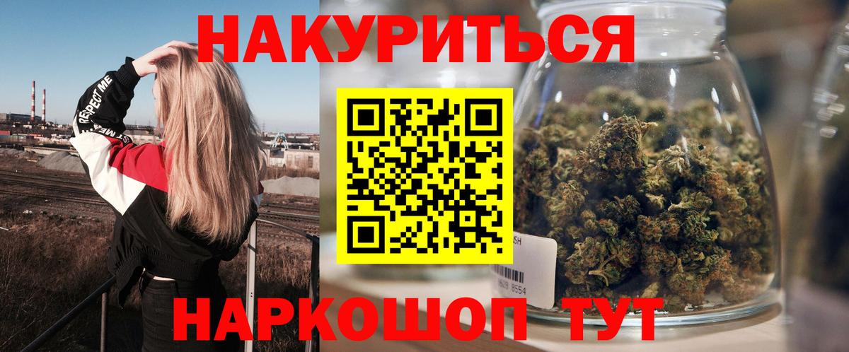 МАРИХУАНА ГИДРОПОН Городец
