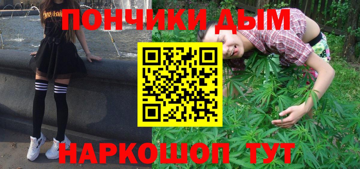 Марихуана планчик  Шишки марихуана конопля  Вход с VPN  Канабис конопля  Городец 